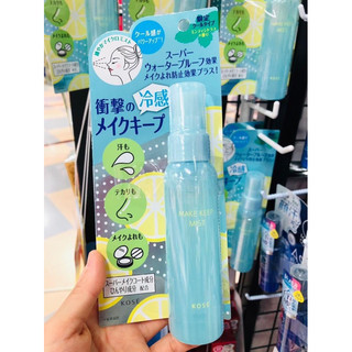 Xịt Khoá Nền Make Keep Mist Kose