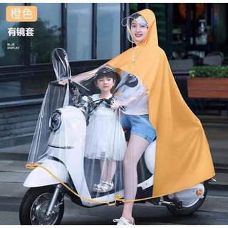 ÁO MƯA TO TRÙM KÍN XE