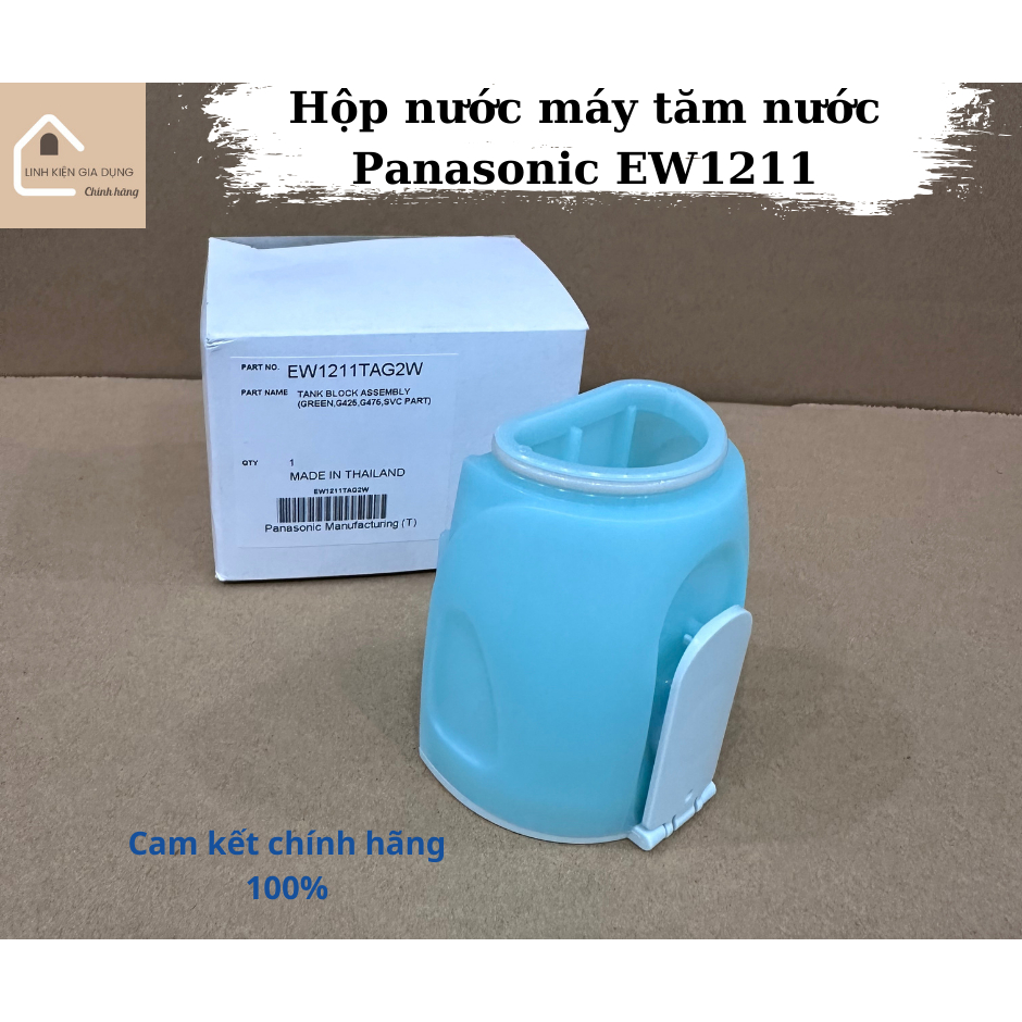 Hộp chứa nước máy tăm nước Panasonic EW1211