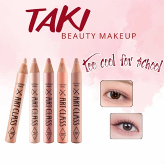 Chì Đa Năng Kẻ Bọng Mắt- Màu Mắt - Má Hồng Too Cool For School l Artclass Frottage Pencil
