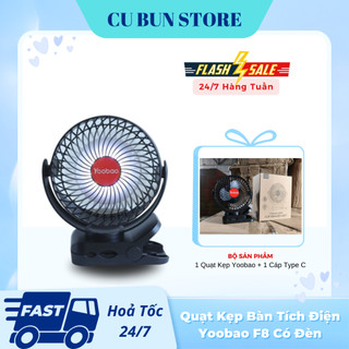 Quạt kẹp tích điện mini để bàn kiêm sạc dự phòng yoobao f8 3in1 - có đèn led pin 8000mah, xoay 720