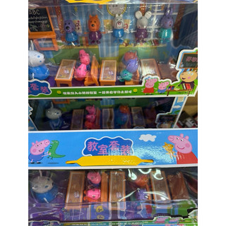 Bộ đồ chơi lớp học heo Peppa