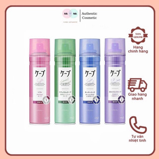 Gôm xịt tóc tạo kiểu giữ nếp tóc Kepu Kao 180g