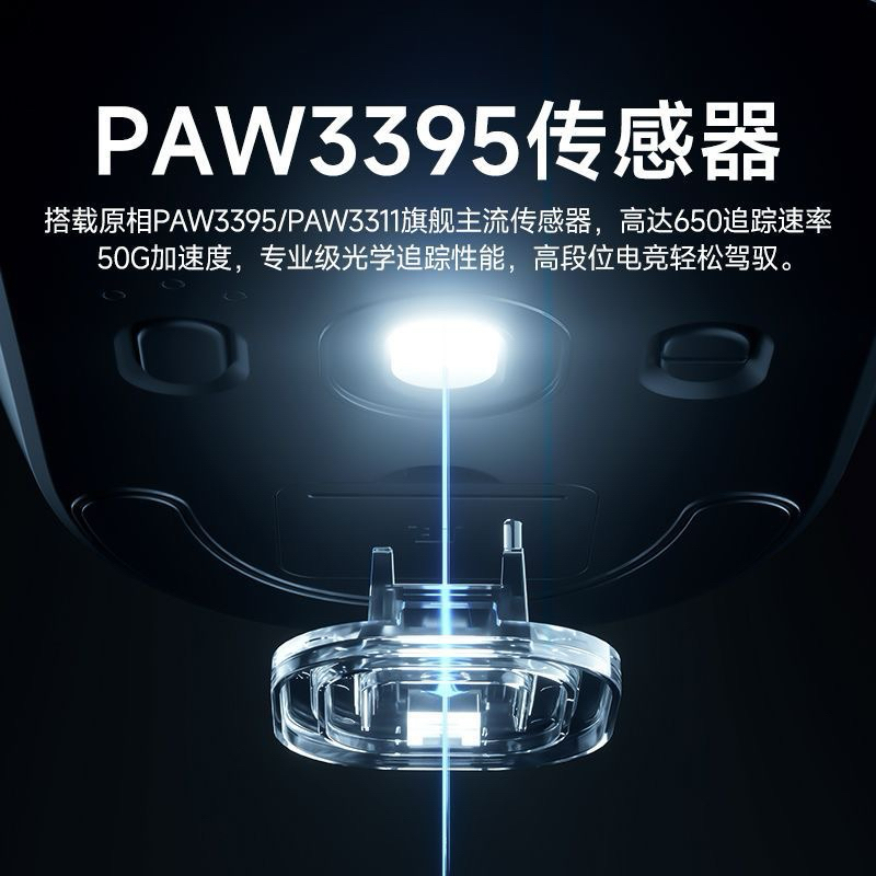 [SẴN GIAO NGAY] Chuột không dây Mchose G3 V2 Pro | G3 Ultra | 3 mode | PAW3395 | 8K | BigBuy360 - bigbuy360.vn