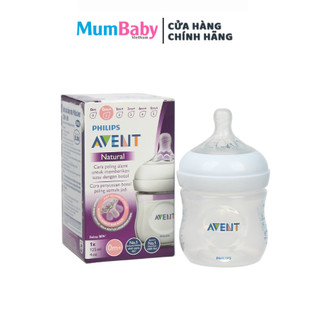 Bình sữa Philips Avent mô phỏng tự nhiên 125ml cho bé từ 0 tháng, 260ml cho bé từ 1 tháng
