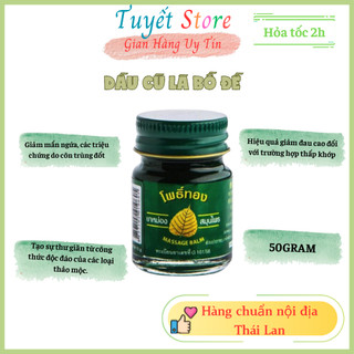Dầu xoa bóp cù là bồ đề 50g Thái Lan - Massage Balm