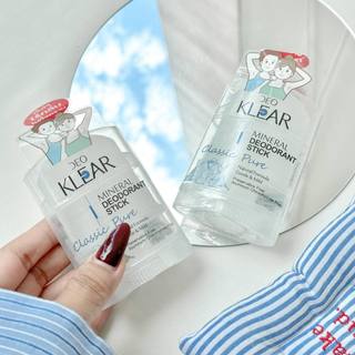 [GIAO MÙI NGẪU NHIÊN] Lăn khử mùi đá khoáng DEO KLEAR Thái Lan