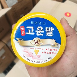 kem giảm nẻ chân nứt chân Premium Foot Cream Hàn Quốc 110g