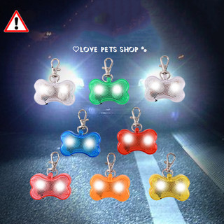 Đèn led chống đi lạc cho Chó Mèo hình khúc xương - Love Pets Shop