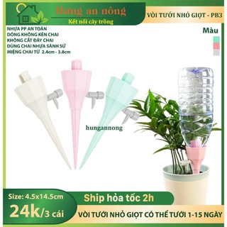 PB3 - Sét 3 vòi không bị gỉ nước không kén chai đặc biệt không đục hay cắt đáy chai (xem trong mô tả)