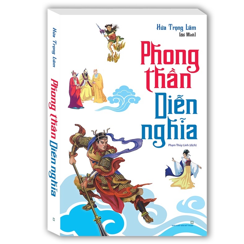 Sách - Phong thần diễn nghĩa (có 2 bìa đỏ và trắng)