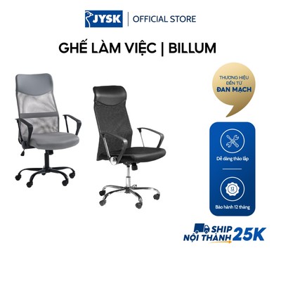 Ghế làm việc | JYSK Billum | polyester mesh/da pu | Nhiều màu | R63xS61xC109/119cm