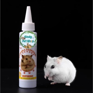 Dung dịch uống giúp giảm mùi hôi nước tiểu Hamster, Sóc, Thỏ, Bọ...