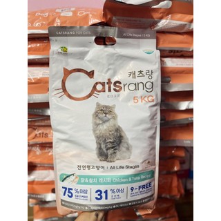 Thức ăn cho mèo Catsrang bao 5kg