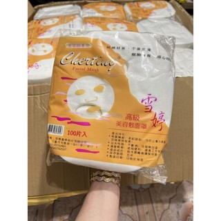 Bịch 100 giấy lột mụn ( xịn)