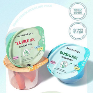 [𝐀𝐔𝐓𝐇𝐄𝐍𝐓𝐈𝐂-Loutu] Mặt Nạ Dẻo Spa Bring Green Modeling Pack 28g