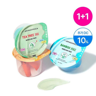 [𝐀𝐔𝐓𝐇𝐄𝐍𝐓𝐈𝐂-Loutu] Mặt Nạ Dẻo Spa Bring Green Modeling Pack 28g