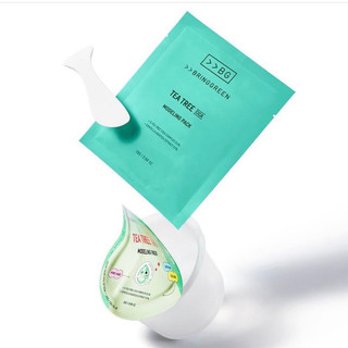 [𝐀𝐔𝐓𝐇𝐄𝐍𝐓𝐈𝐂-Loutu] Mặt Nạ Dẻo Spa Bring Green Modeling Pack 28g
