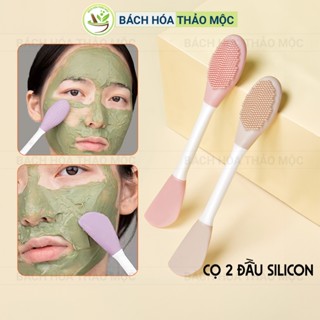 Cọ Đắp Mặt Nạ Silicon 2 Đầu Làm Sạch Sâu Lỗ Chân Lông | Bách Hóa Thảo Mộc