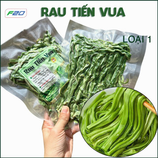 Rong tiến vua - rau tiến vua mới xanh giòn 100g