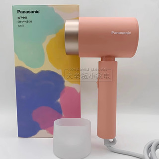 Máy sấy tóc Panasonic EH-WNE5H công nghệ ionity âm công suất 1800w - Hàng nhập khẩu chính hãng