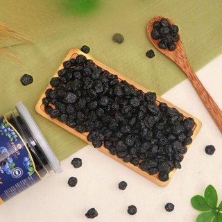 Việt Quất sấy dẻo monuts thơm ngon (hộp 250gr)