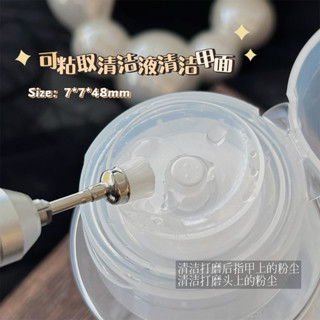  Chổi phủi bụi móng chổi vệ sinh đầu mài móng 