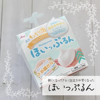 Cốc Tạo Bọt Sữa Rửa Mặt Hoippurun Daiso