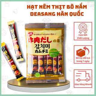 [HÀN QUỐC] Hạt Nêm Thịt Bò Nấm Deasang Hàn Quốc 120gram cho bé ăn dặm