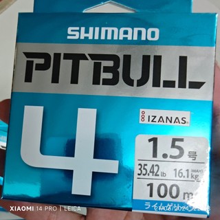 Dây dù pe pitbull x4 100m xanh nõn chuối câu lure, lục. lăng xê ,câu cá
