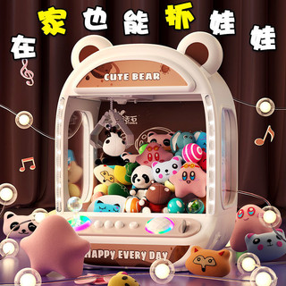 🔥HÀNG CÓ SẴN⭐ Đá sống trẻ em móng vuốt máy đồ chơi lớn kẹp búp bê hộ gia đình nhỏ gashapon máy cô