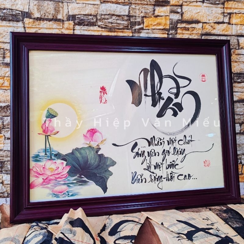 Tranh thư pháp chữ Nhẫn