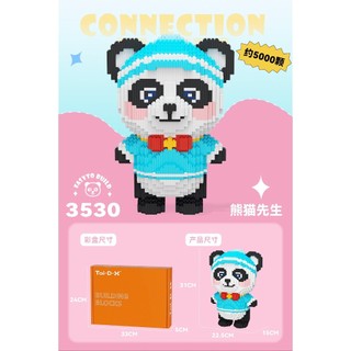 Xếp hình gấu trúc 31CM panda banda đồ chơi xếp hình trẻ em nanoblock Đồ chơi lắp ráp cho bé