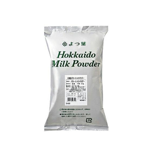 Sữa bột Hokkaido 1kg