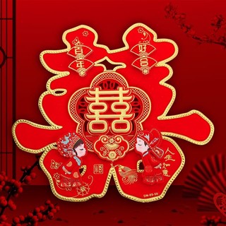  Chữ hỷ cao cấp trang trí đám cưới phòng cưới xe hoa 