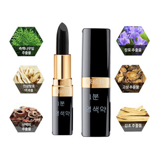 [ Tổng Hợp] Son phủ bạc tại nhà Son nhuộm tóc bạc tức thời hiệu quả