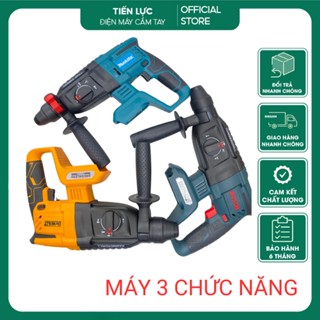 Thân máy khoan khoan bê tông pin MAKITA, DEWALT, BOSCH 3 Chức năng Sử dụng chân pin thông dụng