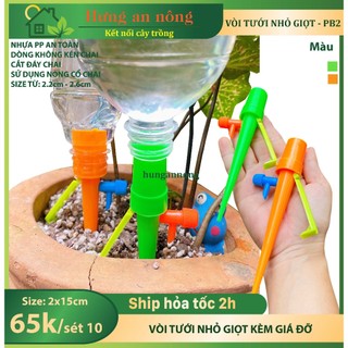 PB2 - Sét 10 vòi tưới nhỏ giọt có giá đỡ cắm thẳng miệng chai (không kén miệng chai xem trong mô tả)