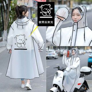 Áo mưa thời trang gấu nice 2 màu. áo mưa hình gấu viền đen