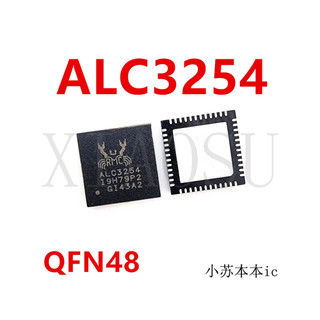 Alc3254 3254 ic âm thanh trên bo mạch - mới nguyên bản - original new