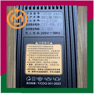 Cục sạc xe đạp điện, xe điện 72V-20Ah ( sạc 6 bình lớn ) báo % hiển thị số bằng đèn led