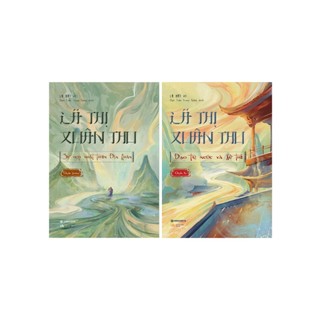 Bộ sách lã thị xuân thu