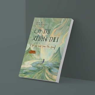 Bộ Sách Lã Thị Xuân Thu (Sbooks) (Bộ 2 Cuốn)