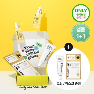 Tinh Chất Sáp Ong Nổi Tiếng Nhà CNP Laboratory Propolis Energy Ampule
