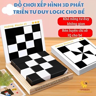 Đồ chơi trí tuệ IQ xếp hình 3D khối xây dựng ẩn, trò chơi giải đố tư duy logic bằng gỗ _ Anan