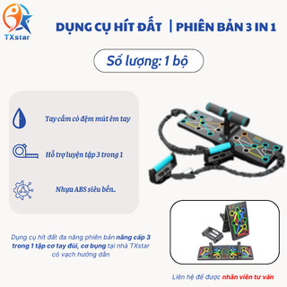 Dụng cụ hít đất đa năng phiên bản 2023 nâng cấp 3 trong 1 tập cơ tay đùi, cơ bụng tại nhà TXstar