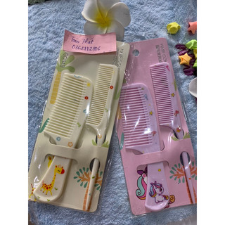 Combo 2 lược chải tóc siêu rẻ/Sét 2 lược chải tóc dễ thương
