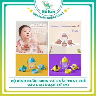 Bộ bình nước/Bình tập uống 360 độ BBOX 240ml - Kèm 4 nắp thay thế cho 4 giai đoạn cho bé từ 4m+