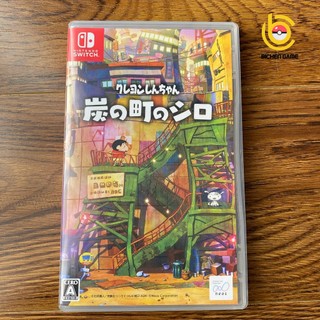 Game Nintendo Switch Crayon Shin-Chan: Shiro of Coal Town - Game giải trí Switch
