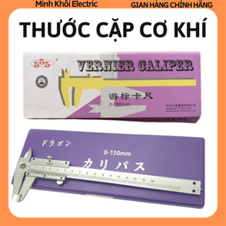 Thước kẹp cơ khí vỏ tím, thước kẹp cơ vỏ xanh, thước cặp cơ khí,thước kẹp inox,thước cặp inox,thuoc cap.thuoc kep